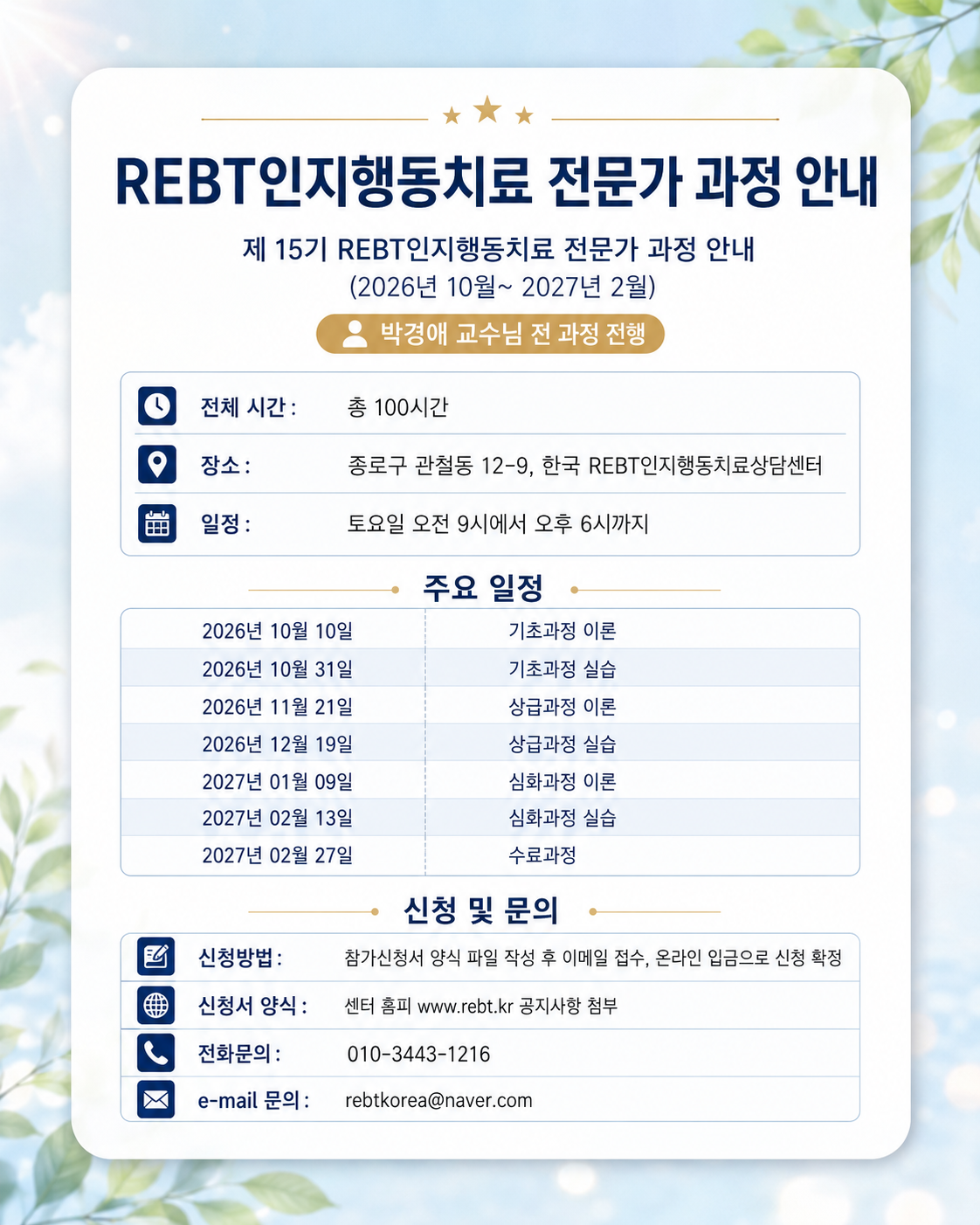 b61c76d253dd5d0e953e03410cb50da1_1784247444_3463.png b61c76d253dd5d0e953e03410cb50da1_1784247444_3463.png