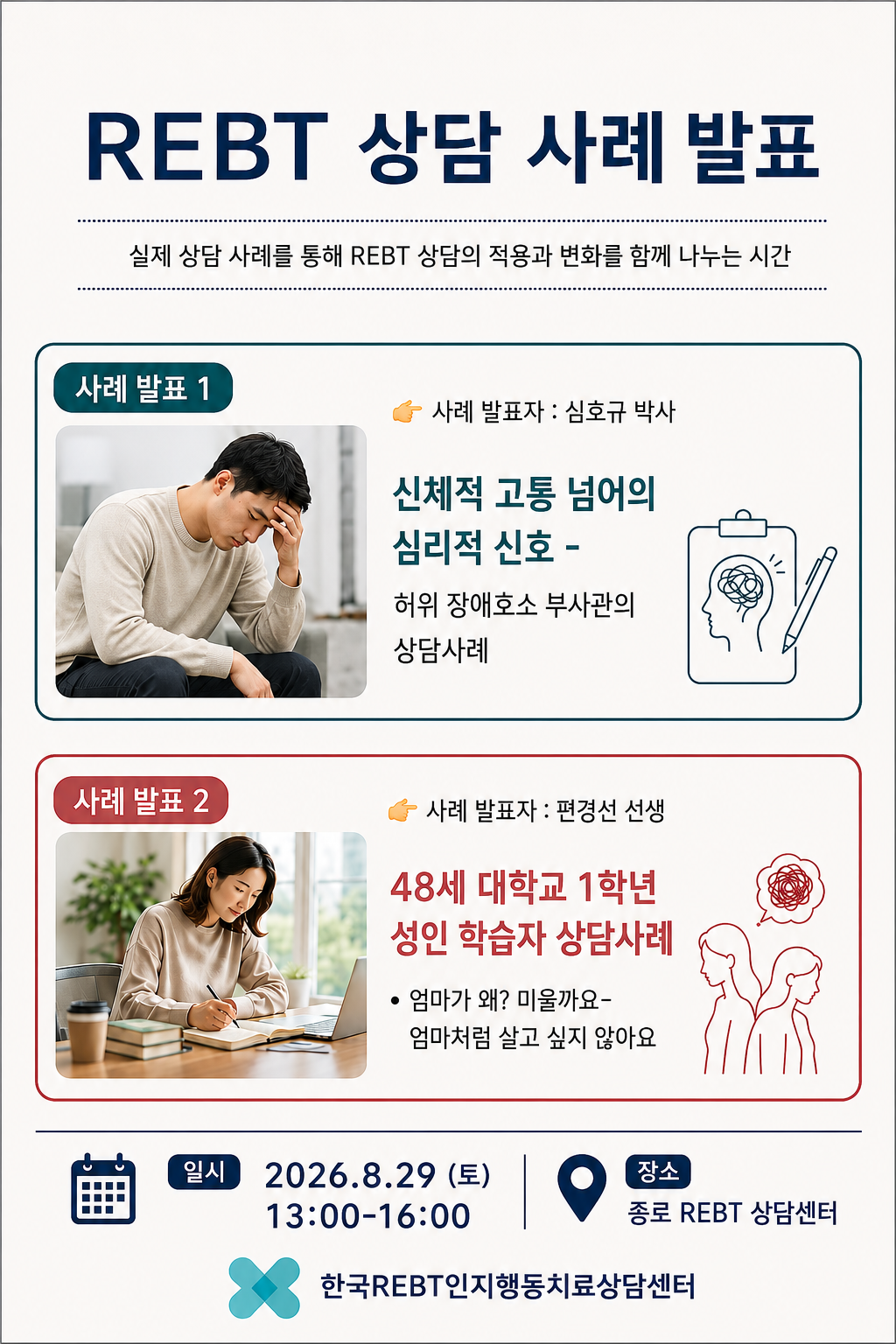 c6d7cbddc40adca6ebd4c66df169c425_1786586312_4834.png